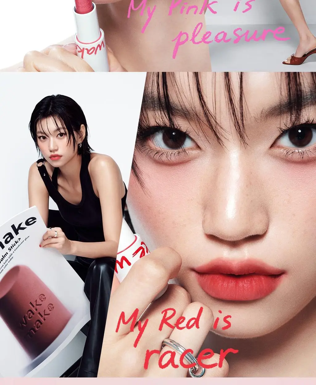[헬로키티 블랙에디션] 웨이크메이크 헬시 글로우 밤 스틱 상세페이지 27